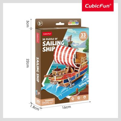 Пъзел 3D Миниатюрен кораб Sailing Ship CubicFun W3122h