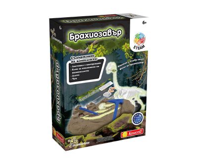 Образователна игра Разкопки на вкаменелости Брахиозавър Science4you 80004809