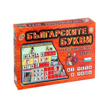Образователна игра Българските букви