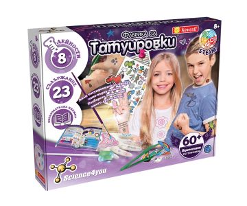 Образователна игра Фабрика за татуировки Science4you 80004340 Tattoo Factory