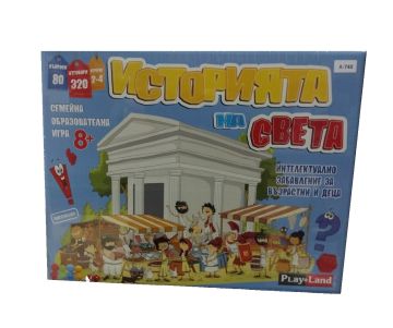 Занимателна игра Историята на света PlayLand 740