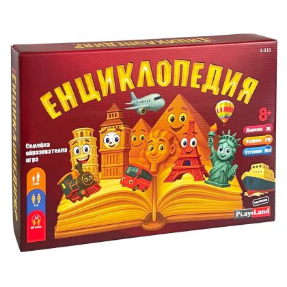 Настолна игра Енциклопедия PlayLand 