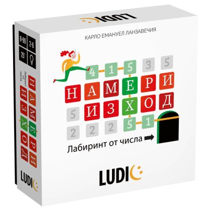 Настолна игра Математически лабиринт, Намери изход Headu HBG53290