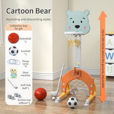 Център за спорт с баскетболен кош и врата Moni Garden