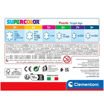 Детски пъзел Hot Wheels 30 части CLEMENTONI 20284