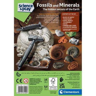 Фосили и минерали Science Play Clementoni 61409