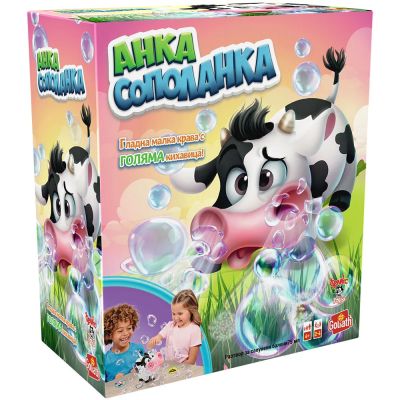 Занимателна игра Анка Сополанка GOLIATH 