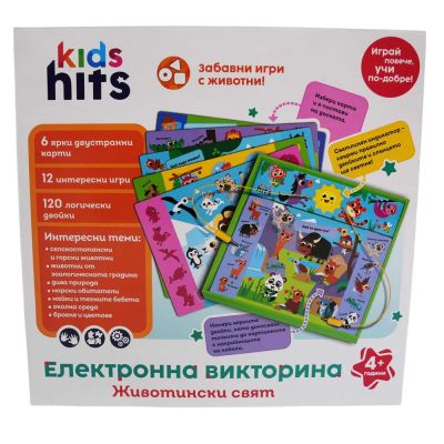 Електронна Викторина Животински Свят на български Kids Hits 