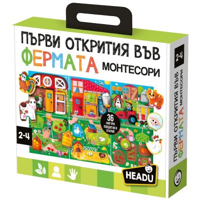 Образователна игра Първи открития във фермата Montessori Headu HBG61732