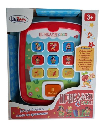 Таблет на български език Приказен свят 