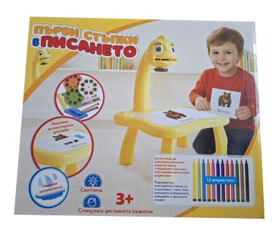 Детски проектор за писане и рисуване Динозавър