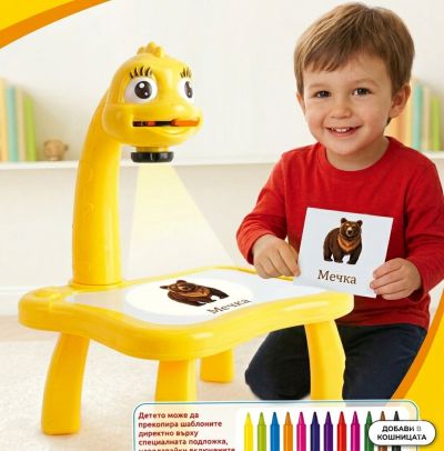 Детски проектор за писане и рисуване Динозавър