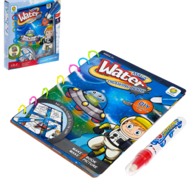 Детска книжка за оцветяване с водна писалка космос