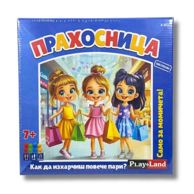 Настолна игра Прахосница PlayLand 
