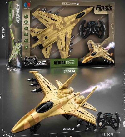 Самолет с радио контрол Fighter