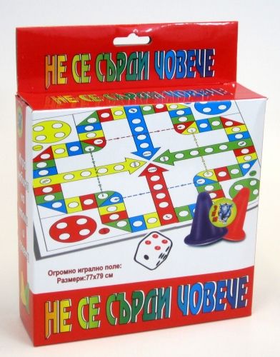 Килим Не се сърди човече