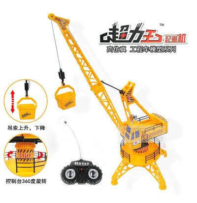 Кулокран с радио контрол