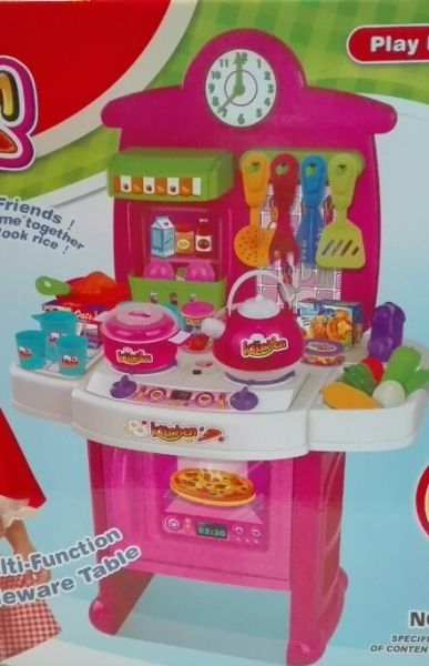 Мултифункционална музикална кухня