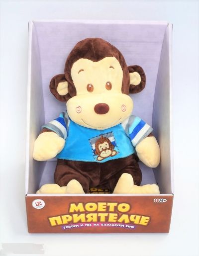 Плюшена Маймунка говори и пее на български език