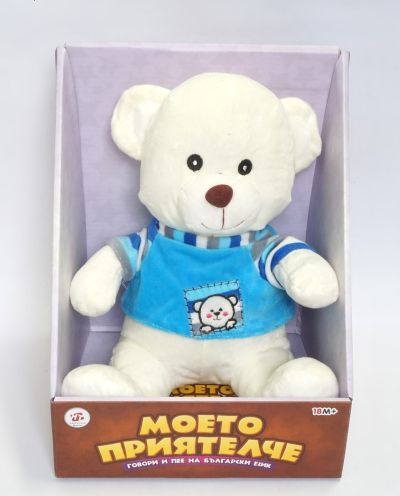 Плюшена бяло мече говори и пее на български език