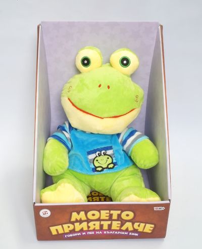 Плюшена Жабка говори и пее на български език