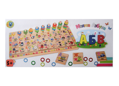 Забавен дървен пъзел с цифри и Българска азбука 