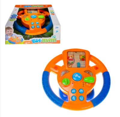 Музикален волан Би-Бип на български език