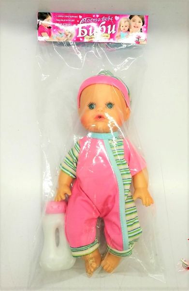 Моето пишкащо бебе Биби, на български език