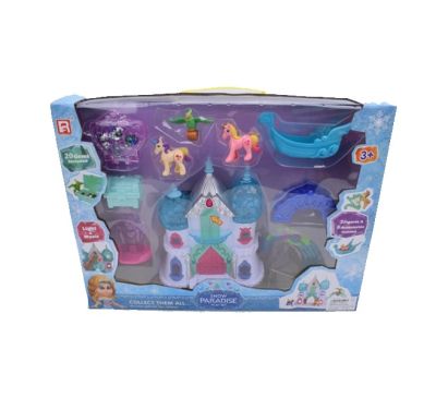 Вълшебния замък на малките понита