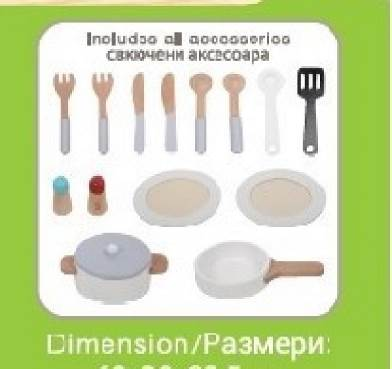 Детска дървена кухня с прибори 7253