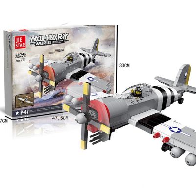 Конструктор военен самолет изтрабител P-47 Military 23046