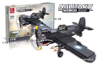 Конструктор военен самолет изтрабител Curtiss P-40 Fighter Military 23043