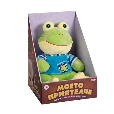 Плюшена Жабка говори и пее на български език голяма