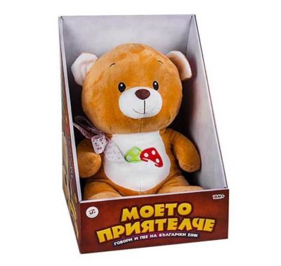 Плюшено Мече на български език средно