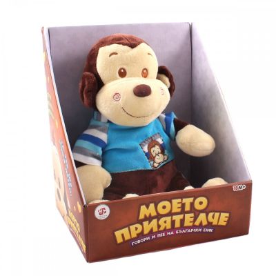 Плюшена маймунка говори на български език 