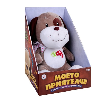 Плюшено куче на български език 