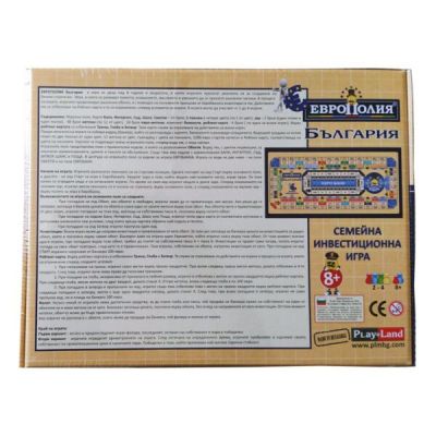 Занимателна игра Европолия България