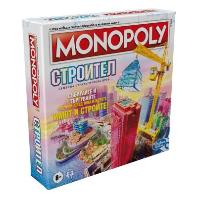 Занимателна Игра Строител Monopoly Builder F1696