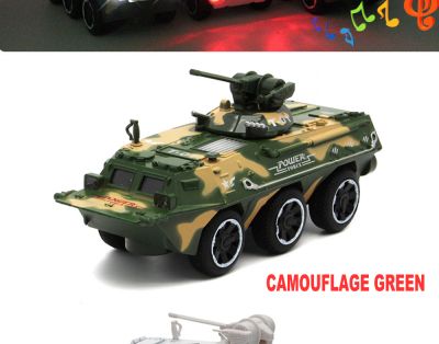 Бронирана военна машина