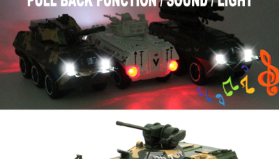 Бронирана военна машина