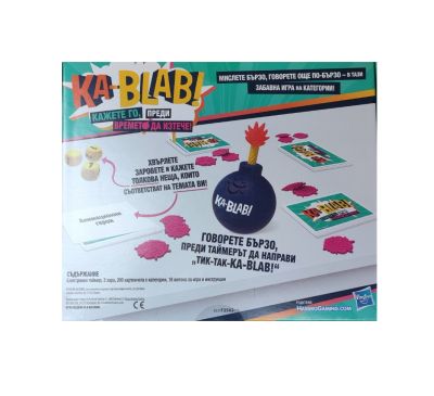 Забавна игра Ka-Blab! Hasbro F2562