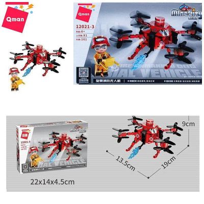 Конструктор Пожарна безпилотна летателна машина QMAN Q12021-3