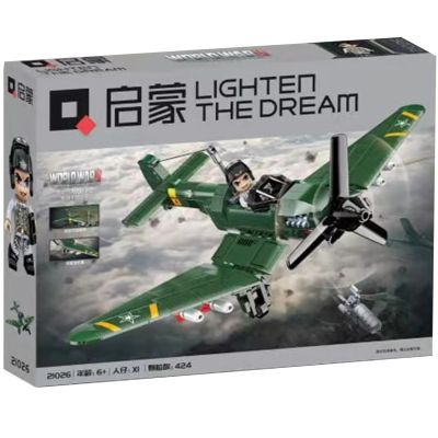 Конструктор Германски самолет Junkers-87 Stuka Qman Q21026