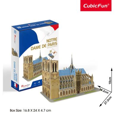 Пъзел 3D Notre Dame de Paris 53ч. CubicFun C242h