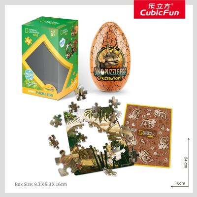 Пъзел National Geographic Kids в метална кутия Triceratops 63ч. 2в1 CubicFun DS1042h