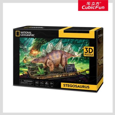 Пъзел 3D National Geographic Stegosaurus 62ч. CubicFun DS1054h