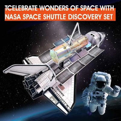 Пъзел 3D NASA Космическа совалка Discovery 126ч. CubicFun DS1057h