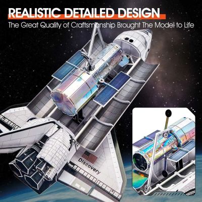 Пъзел 3D NASA Космическа совалка Discovery 126ч. CubicFun DS1057h