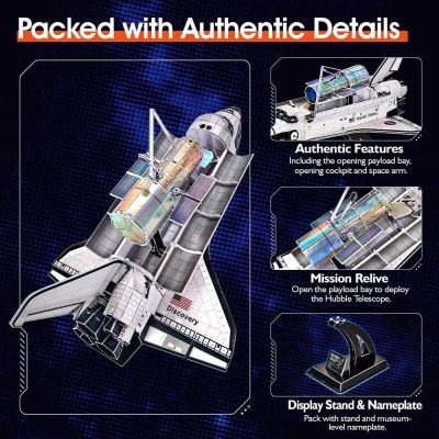 Пъзел 3D NASA Космическа совалка Discovery 126ч. CubicFun DS1057h