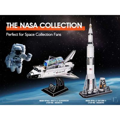 Пъзел 3D NASA Космическа совалка Discovery 126ч. CubicFun DS1057h